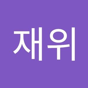 Meet your Posher, 재위